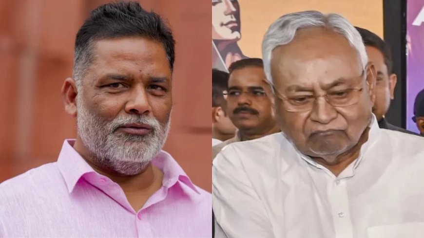 Bihar Politics:'अब बूढ़े हो गए हैं नीतीश, सरकार माफिया और अधिकारी चला रहे'- बोले पप्पू यादव