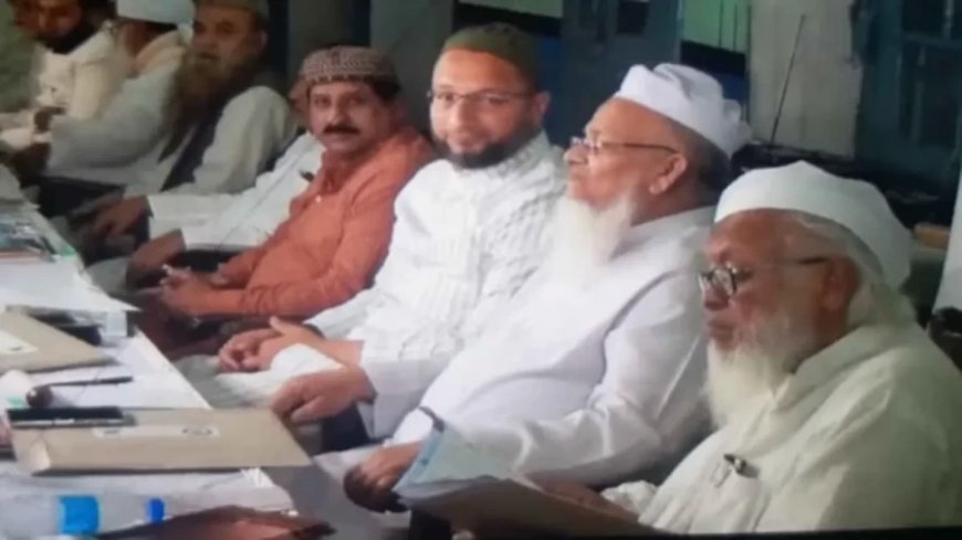 Waqf Board News: वक्फ एक्ट में कोई भी बदलाव मंज़ूर नहीं- ऑल इंडिया मुस्लिम पर्सनल लॉ बोर्ड का बड़ा बयान