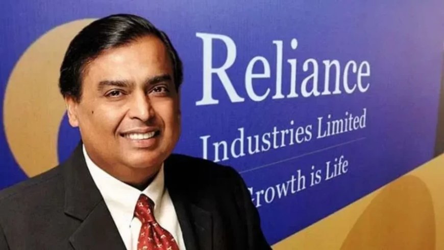Reliance Industries: रिलायंस का 29 अगस्त को होगा एजीएम, अंबानी सामने रखेंगे फ्यूचर प्लान!