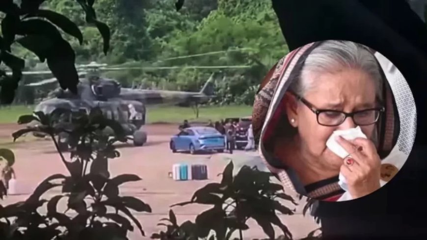 Bangladesh Violence :बांग्लादेश छूटा... शेख हसीना अब कहां जाएंगी? ब्रिटेन ने शरण देने की अभी नहीं दी हरी झंडी!