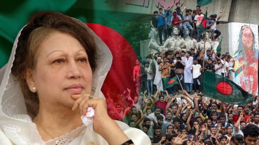 Bangladesh Violence: ऐसा बांग्लादेश बनाना होगा, जहां प्रतिशोध न हो- पूर्व PM खालिदा जिया