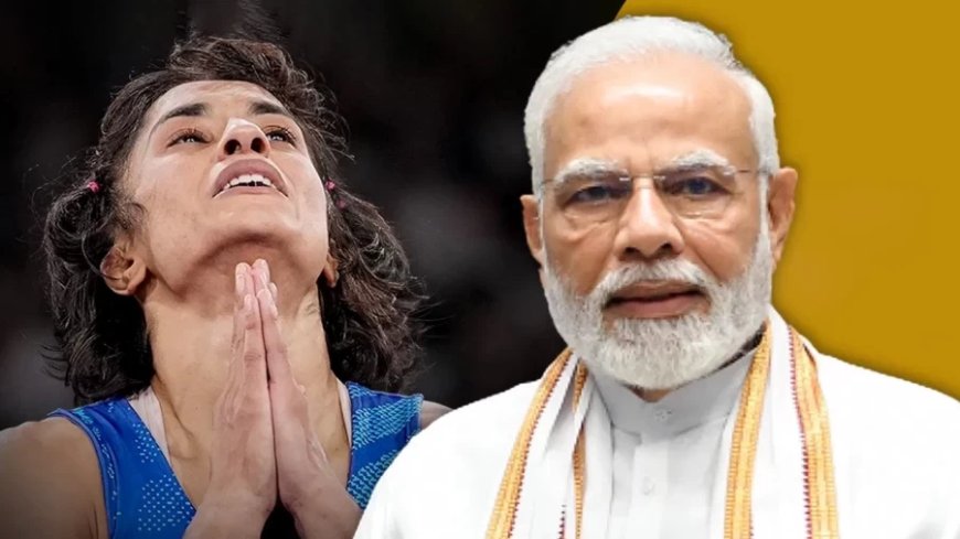 Paris Olympic 2024: फोगाट के अयोग्य घोषित होते ही पीएम मोदी एक्टिव, सीधे पेरिस लगाया फोन