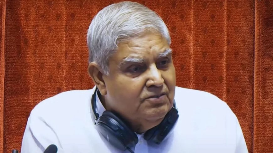 Rajya Sabha: सदन में रोज हो रहा मेरा अपमान, सभापति जगदीप धनखड़ राज्यसभा में हुए भावुक, छोड़ा आसन