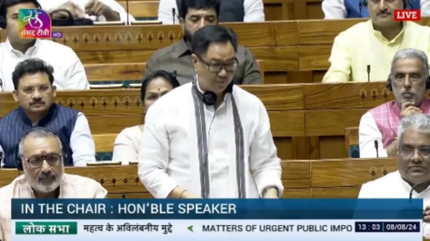 Parliament Session: लोकसभा में भारी हंगामे के बीच वक्फ बोर्ड संशोधन बिल पेश, जानें ओवैसी ने क्या कहा