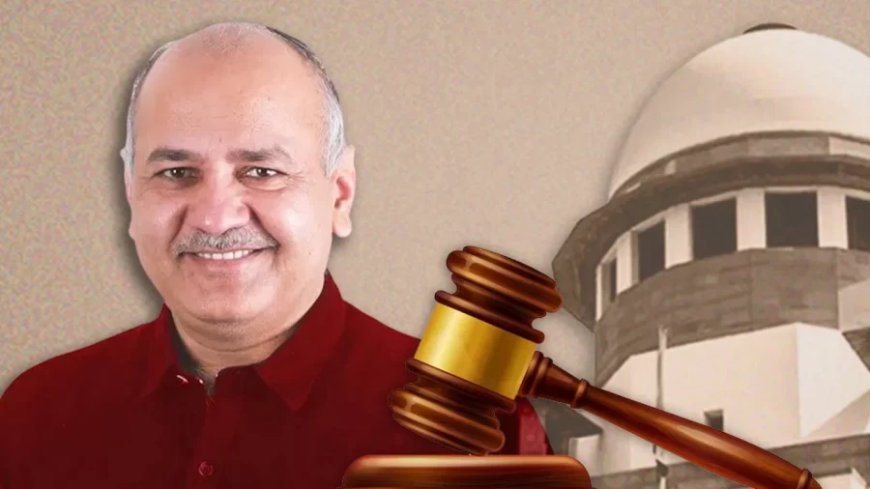Manish Sisodia News: किस आधार पर मनीष सिसोदिया को मिली जमानत, जानें SC ने क्या-क्या कहा?