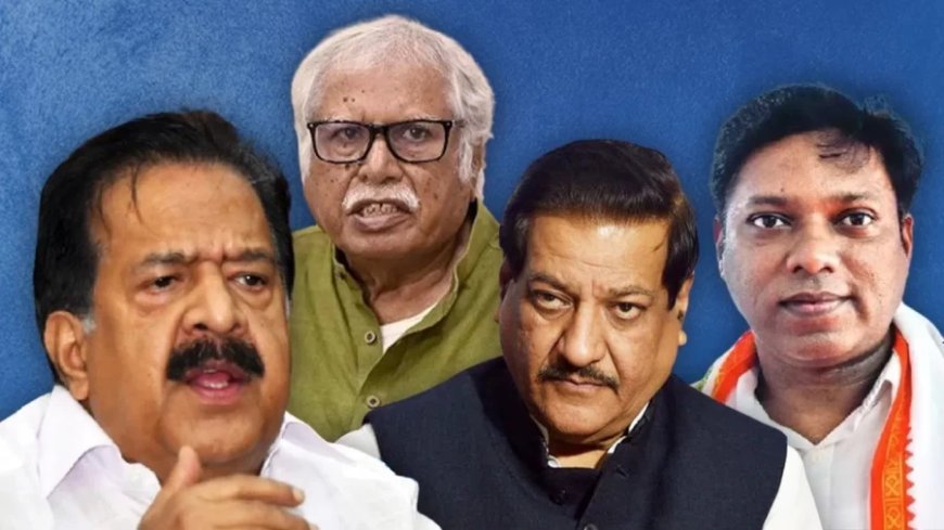 Maharashtra Assembly Election: कांग्रेस करेगी महाराष्ट्र में वापसी, ये 4 नेता लिखेंगे जीत की कहानी