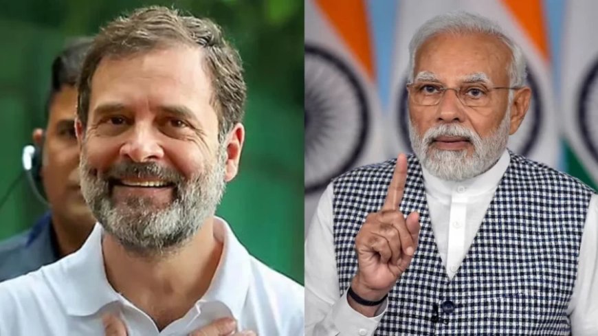 Rahul Gandhi News: लोकसभा में राहुल गांधी ने कहा- थैंक यू मोदी जी, जानें पीएम के किस फैसले से हुए इतने खुश