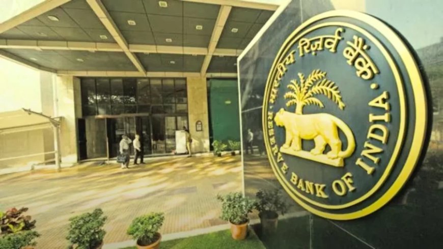Reserve Bank of India: देश का विदेशी मुद्रा भंडार पहुंचा रिकॉर्ड ऊंचाई पर, RBI की रिपोर्ट