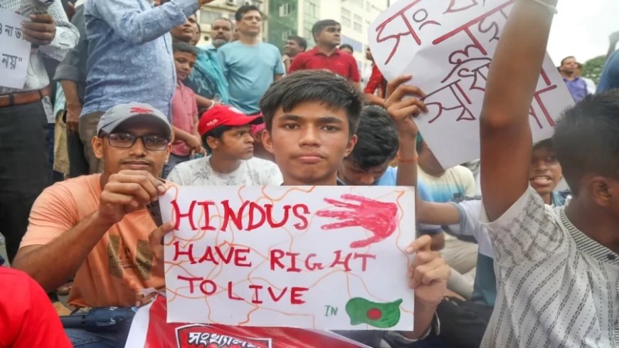 Bangladesh Violence: आज हिंदू समुदाय से अंतरिम सरकार के मुखिया करेंगे मुलाकात, सड़कों पर उतरे अल्पसंख्यक