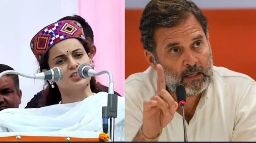 Hindenburg Report: कंगना रनौत ने हिंडनबर्ग की रिपोर्ट को लेकर राहुल गांधी पर बोला हमला, बताया विध्वंसक और जहरीला