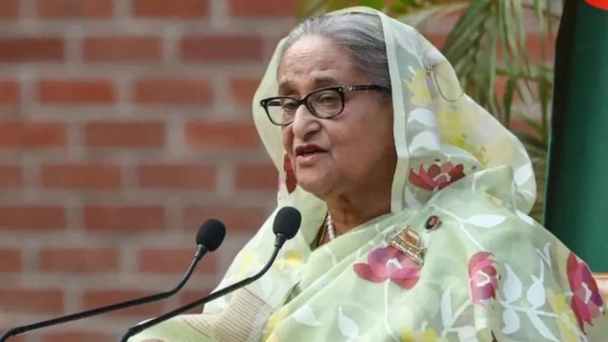 Bangladesh Violence: बांग्लादेश को शेख हसीना का पैगाम, बोलीं- 'मुझे न्याय चाहिए', जानें और क्या कहा?