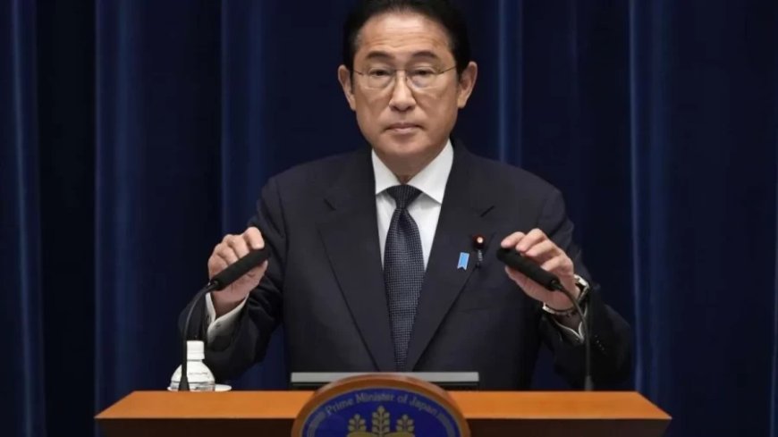Japan News: फुमियो किशिदा छोड़ेंगे पीएम का पद, पार्टी अध्यक्ष का चुनाव लड़ने से किया इनकार