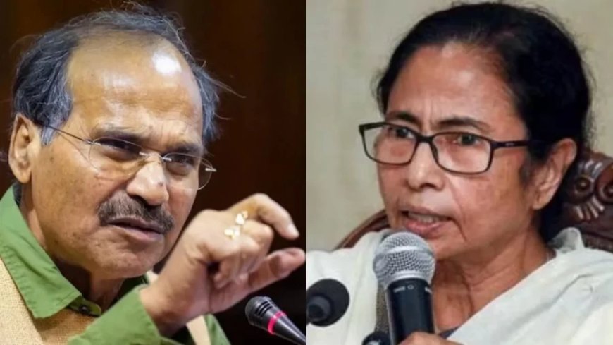 West Bengal News: ‘ममता के इशारे पर बंगाल पुलिस नहीं करेगी CBI की मदद’- अधीर रंजन चौधरी ने जताई ये आशंका