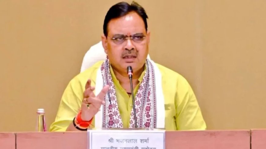 RIS 2024: राजस्थान के विकास के लिए 5.21 लाख करोड़ का इन्वेस्टमेंट मिला