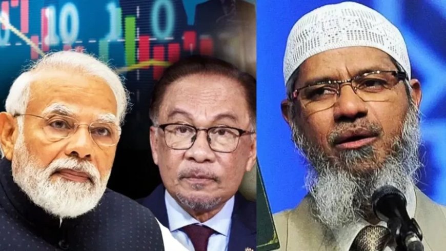 India-Malaysia Relation: मलेशिया PM से जाकिर नाइक को भारत लाने पर हुई बात? ये है जवाब