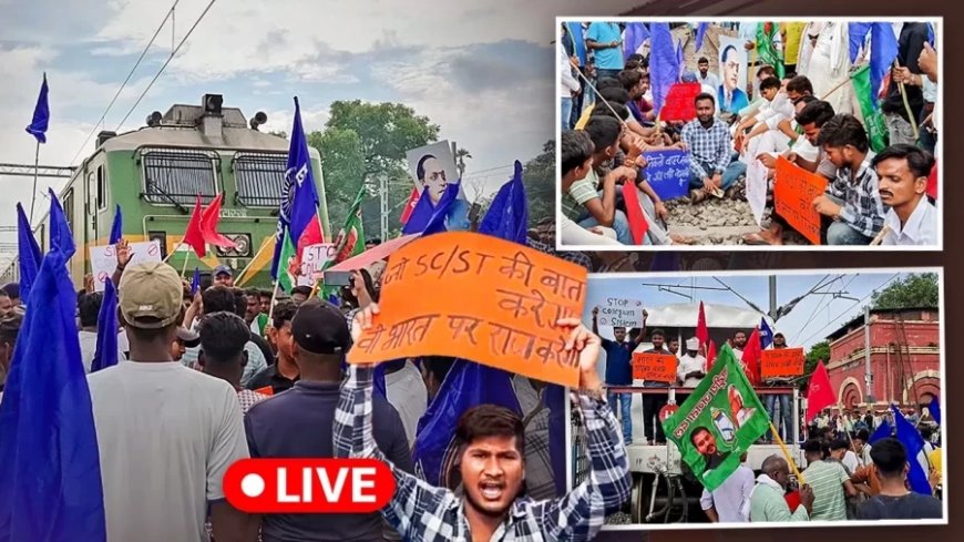 Bharat Bandh:पटना में उग्र हुए प्रदर्शनकारी, हुआ लाठीचार्ज... कहां-कैसा है बंद का असर