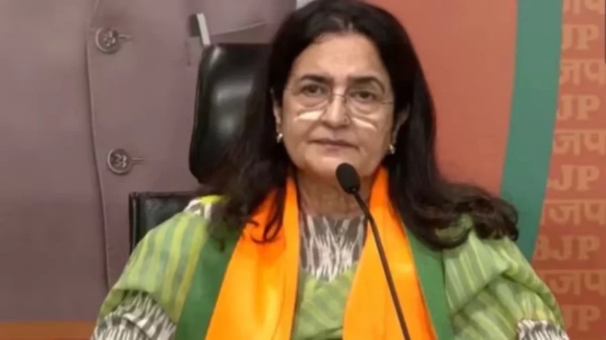 Rajya Sabha Elections: किरण चौधरी का निर्विरोध सांसद चुना जाना लगभग तय