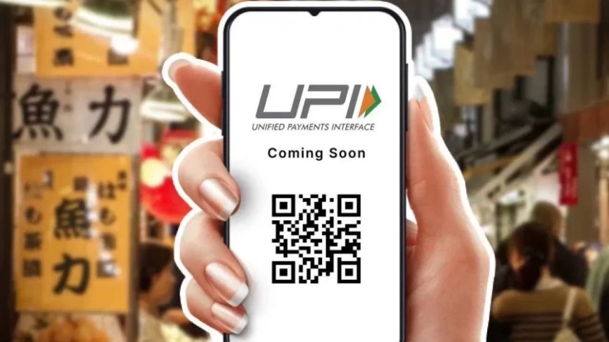 UPI Transaction: गलत UPI ट्रांजैक्शन का पैसा नहीं मिल पा रहा वापस, तो अपनाएं ये तरीका