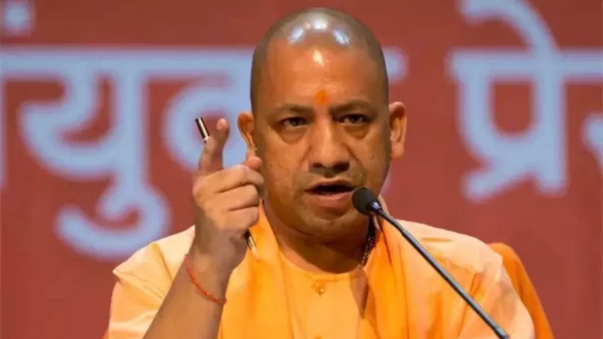 UP News: 'बेटियों की सुरक्षा से खिलवाड़ किया तो अगले चौराहे पर यमराज खड़ा मिलेगा'- सीएम योगी