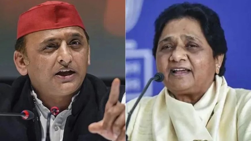 UP News: बुआ भतीजे में बढ़ रहा प्यार? अखिलेश यादव का मायावती ने क्यों जताया आभार