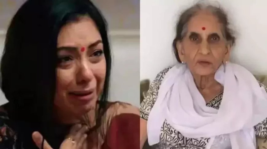Rupali Ganguly: रुपाली गांगुली पर टूटा दुखों का पहाड़, सास का हुआ निधन