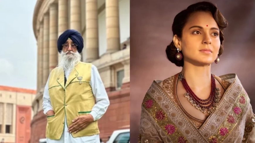 Kangana Ranaut News: पूर्व सांसद ने कंगना पर कही ऐसी बात कि मचा हंगामा, महिला आयोग ने भेजा नोटिस