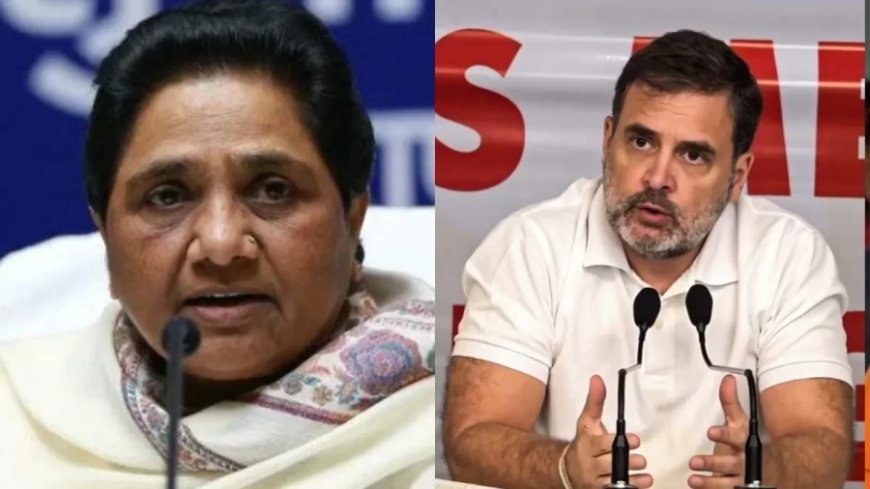Rahul Gandhi News: राहुल की भारत डोजो यात्रा पर भड़कीं मायावती, बताया गरीबों का मजाक
