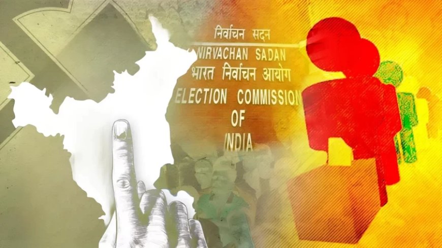Haryana Election 2024: हरियाणा में मतदान तारीख में बदलाव, 5 को वोटिंग; 8 को नतीजे