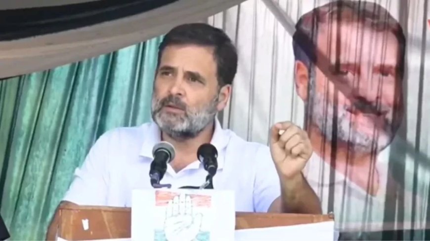 J&K Election 2024: रामबन में राहुल गांधी का वादा- J-K को वापस दिलाएंगे राज्य का दर्जा...