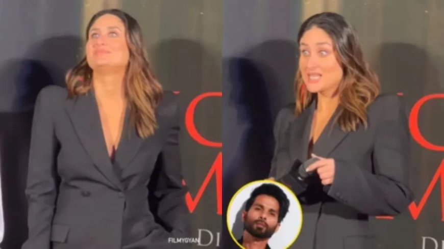 Bollywood News: करीना कपूर के सामने हुआ 'शाहिद' का जिक्र, नाम सुनते ही खड़े हो गए बेबो के कान