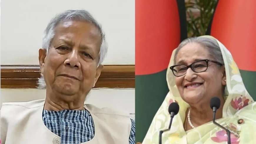 Bangladesh Violence: पूर्व पीएम हसीना पर भड़के मोहम्मद यूनुस, भारत से की ये खास अपील