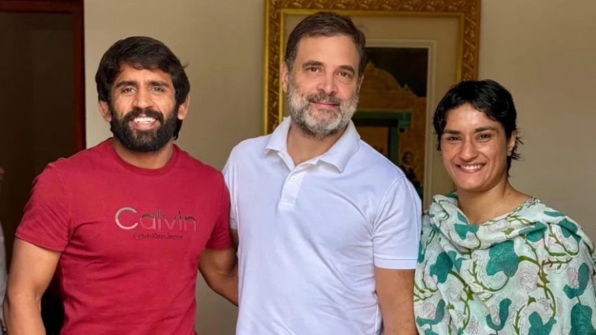 Haryana Election 2024: आज विनेश-बजरंग पूनिया होंगे कांग्रेस में शामिल, विधानसभा चुनाव लड़ने की अटकलें तेज