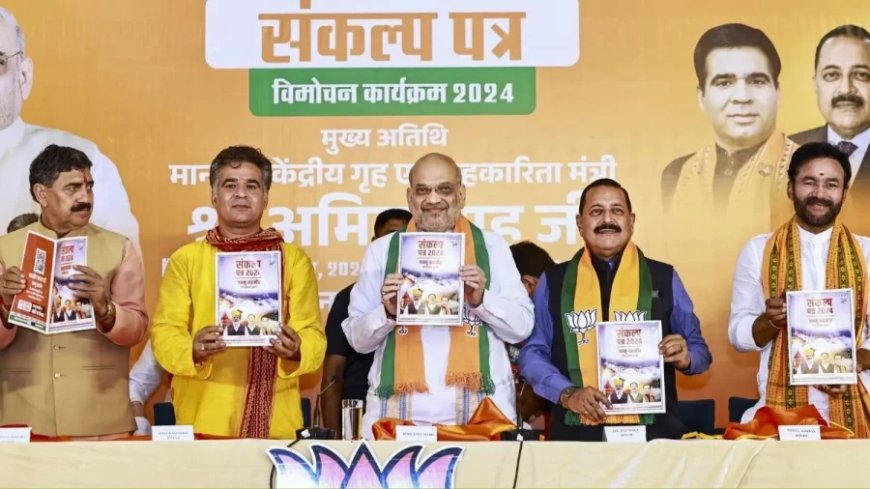 J&K Election 2024: संकल्प पत्र में BJP ने क्यों किया मंदिरों का जिक्र? J&K चुनावों में क्या हैं इसके मायने?