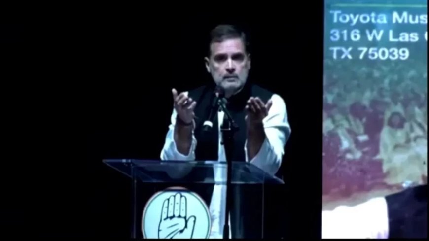 Rahul Gandhi News: भारत में PM मोदी या BJP से कोई नहीं डरता, US में ऐसा क्यों बोले राहुल?