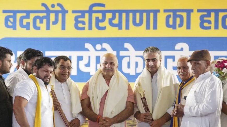Haryana Election 2024: हरियाणा में AAP-कांग्रेस का गठबंधन नहीं हुआ, AAP ने 20 उम्मीदवारों की लिस्ट जारी