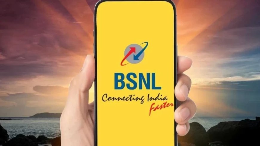 BSNL New Plans: बीएसएनएल के इस प्लान का तोड़ नहीं, 395 दिनों तक खत्म होगी रिचार्ज की टेंशन