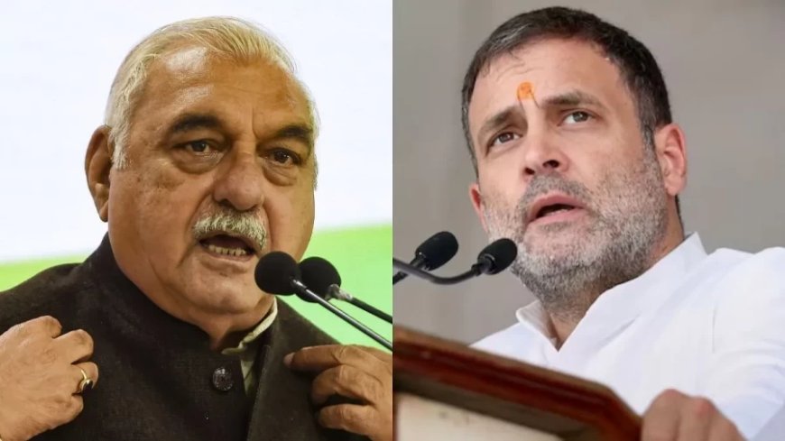Haryana Election 2024: हुड्डा का कांग्रेस के सीट बंटवारे में रहा दबदबा, AAP से नहीं हो पाया गठबंधन