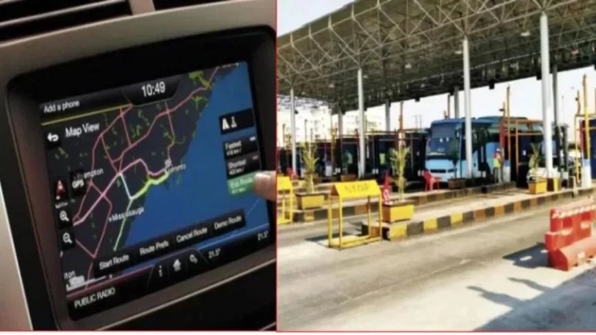 GPS Toll Tax: GPS टोल टैक्स शुरू, कैसे कटेगा अब आपकी गाड़ी का Toll? जानें सबकुछ