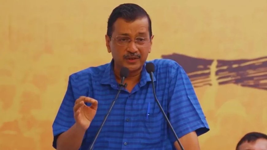 Cm Arvind Kejriwal News: 2 दिन बाद केजरीवाल देंगे इस्तीफा, बोले- मैं अग्निपरीक्षा के लिए तैयार