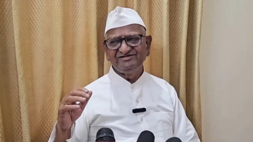 CM Arvind Kejriwal News: केजरीवाल के इस्तीफे के ऐलान पर क्या बोले अन्ना हजारे? सामने आई उनकी प्रतिक्रिया