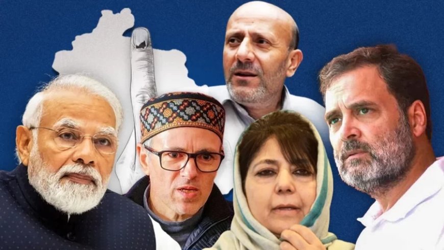 J&K Election 2024: J-K चुनाव में पहले चरण का चुनाव प्रचार थमा, कौन से मुद्दे हावी रहे? जानिए