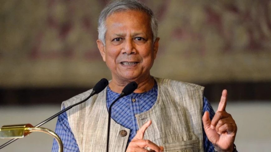 Bangladesh News: बांग्लादेश में सब बदल जाएगा, मोहम्मद यूनुस ने लिए 6 बड़े सुधार के फैसले