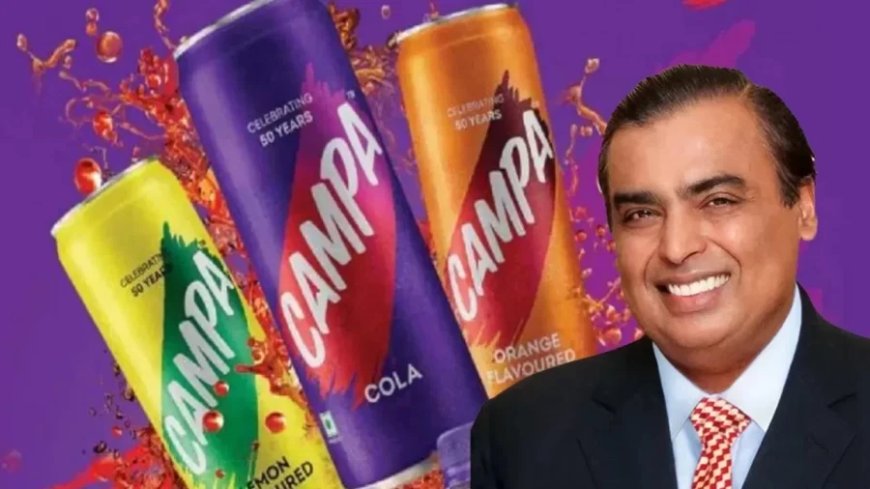 Mukesh Ambani Campa Plan: कैंपा कोला में खेला मुकेश अंबानी ने Jio वाला दांव, ऐसे देंगे टक्कर