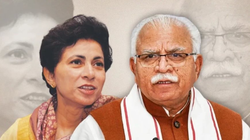 Haryana Election 2024: दलित बहन का कांग्रेस में अपमान... चुनाव के बीच खट्टर का सैलजा को ऑफर