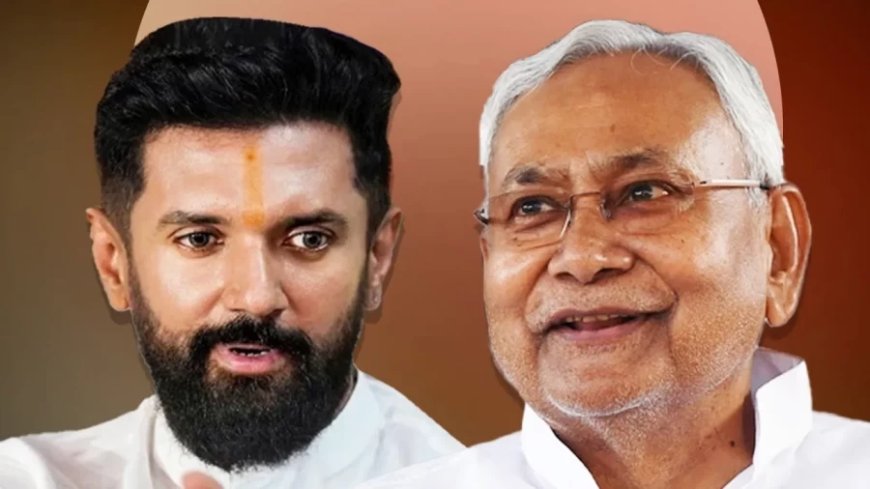 Bihar Politics: नीतीश को माना चिराग ने अपना नेता, 2025 चुनाव को लेकर किया बड़ा फैसला