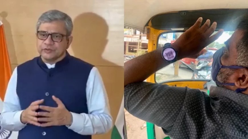 UPI Transactions: UPI का स्वैग! रेल मंत्री अश्विनी वैष्णव को पसंद आया ऑटो वाले स्टाइल