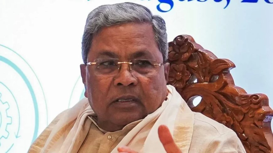 CM Siddaramaiah: HC से CM सिद्धारमैया को झटका, MUDA केस में चलेगा मुकदमा