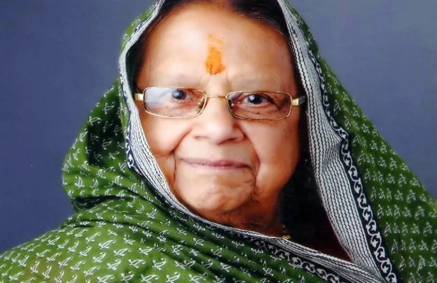 Suryakanta Vyas: जोधपुर की पूर्व विधायक सूर्यकांता व्यास का निधन- जीजी के नाम से मशहूर थीं