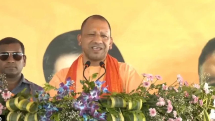 J&K Election 2024: 'BJP की सरकार बनी तो PoK जम्मू-कश्मीर में होगा शामिल', सीएम योगी का घाटी की जनता से वादा