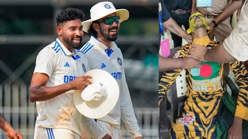 IND vs BAN: कानपुर टेस्ट में बांग्लादेशी फैन की पिटाई के बीच सिराज का नाम क्यों आने लगा